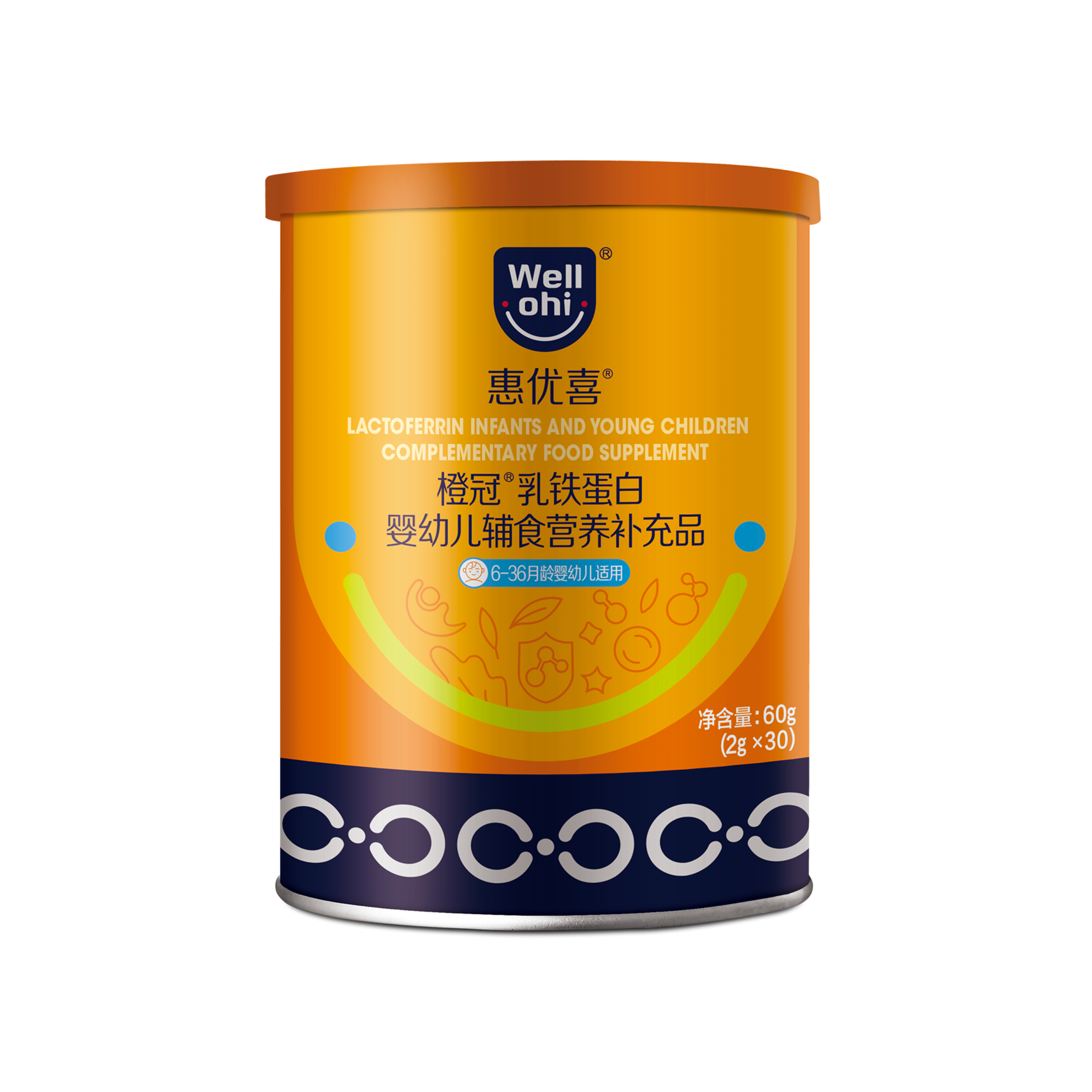 橙冠?乳鐵蛋白嬰幼兒輔食營養(yǎng)補充品